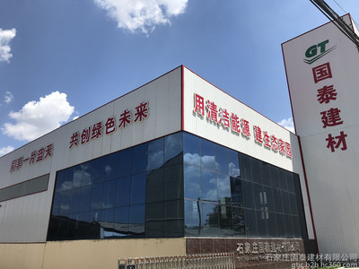 國泰石膏板 持久吸附甲醛與防火性能兼?zhèn)涞氖覂?nèi)裝修優(yōu)選